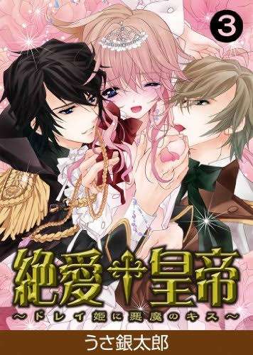 TL(ティーンズラブ)漫画が好きな人