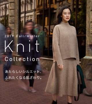 久しぶりに会う女友達と遊ぶ時の服装