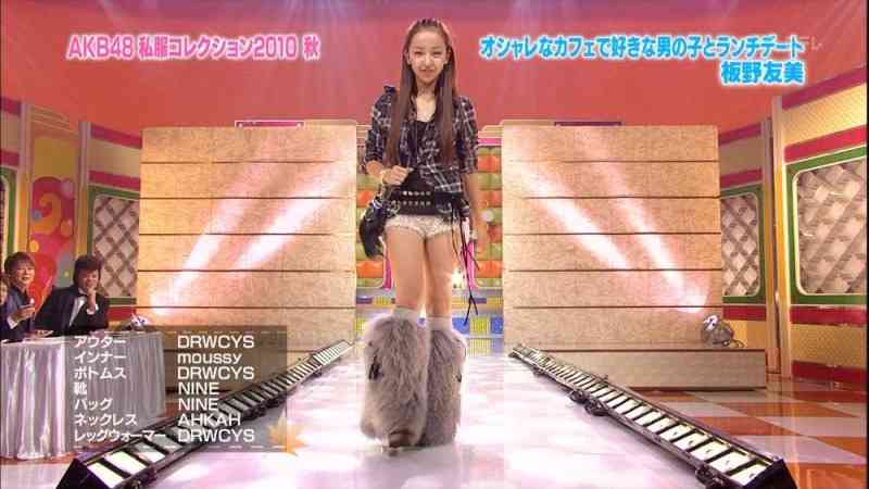 久しぶりに会う女友達と遊ぶ時の服装