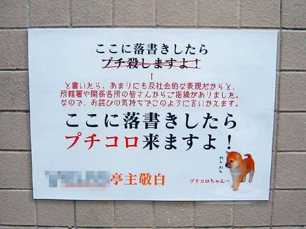 心がウキウキするような画像【楽しい、面白い、幸せ】