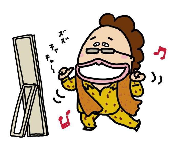 心がウキウキするような画像【楽しい、面白い、幸せ】