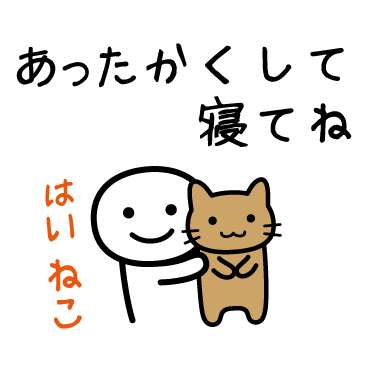 心がウキウキするような画像【楽しい、面白い、幸せ】