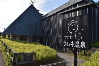 心がウキウキするような画像【楽しい、面白い、幸せ】