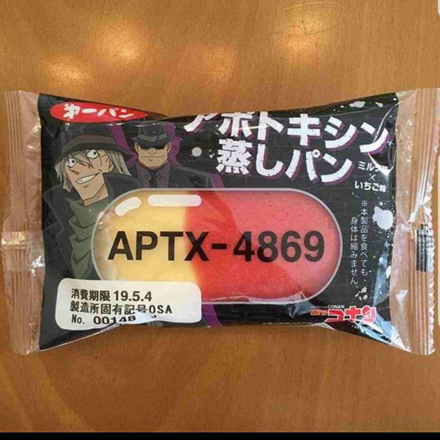 心がウキウキするような画像【楽しい、面白い、幸せ】