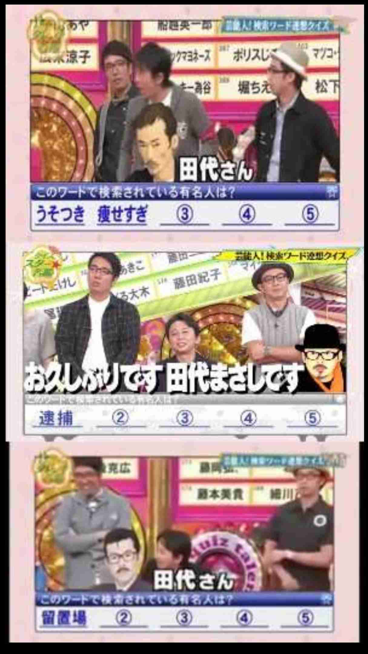 心がウキウキするような画像【楽しい、面白い、幸せ】