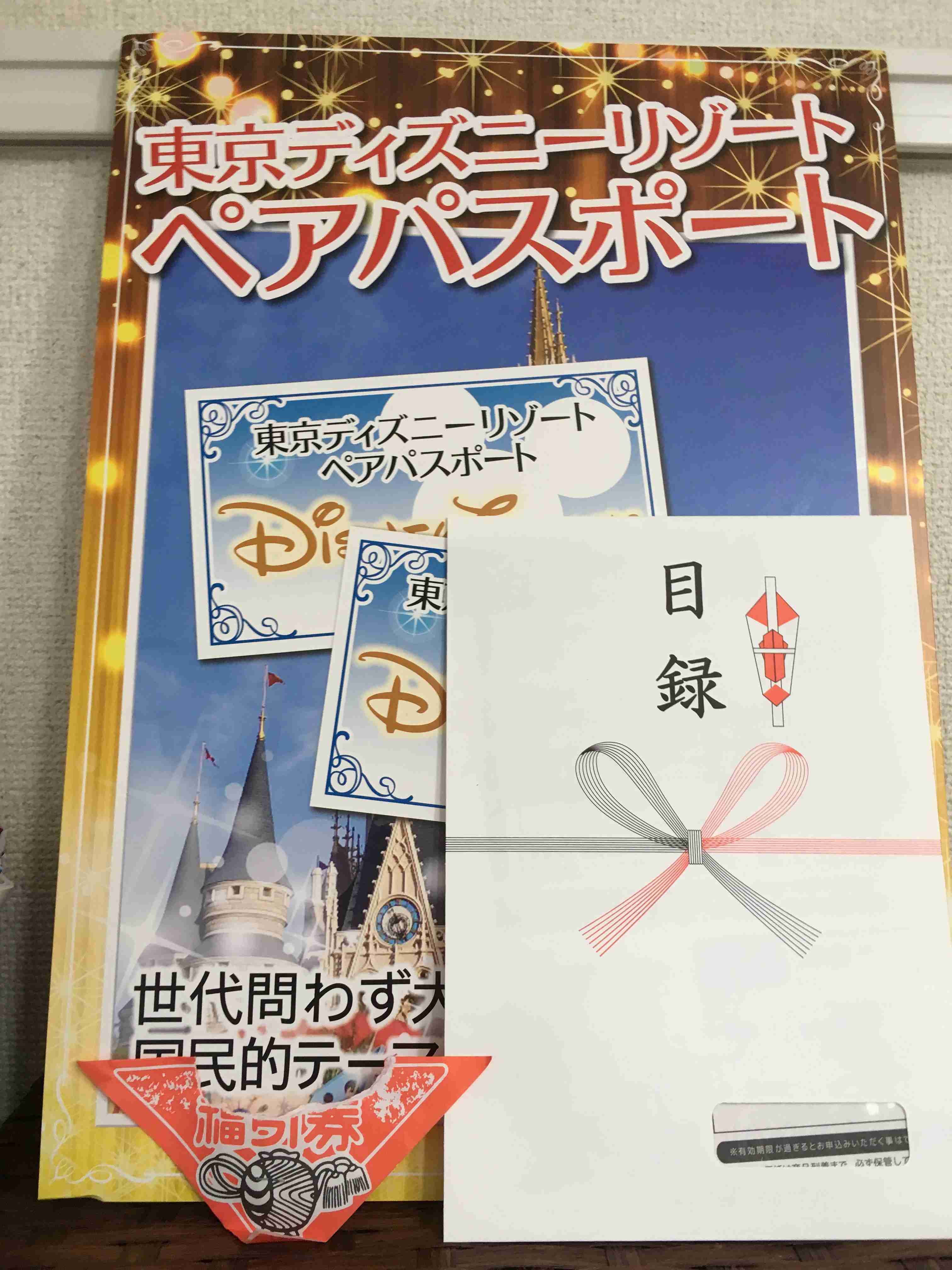 心がウキウキするような画像【楽しい、面白い、幸せ】