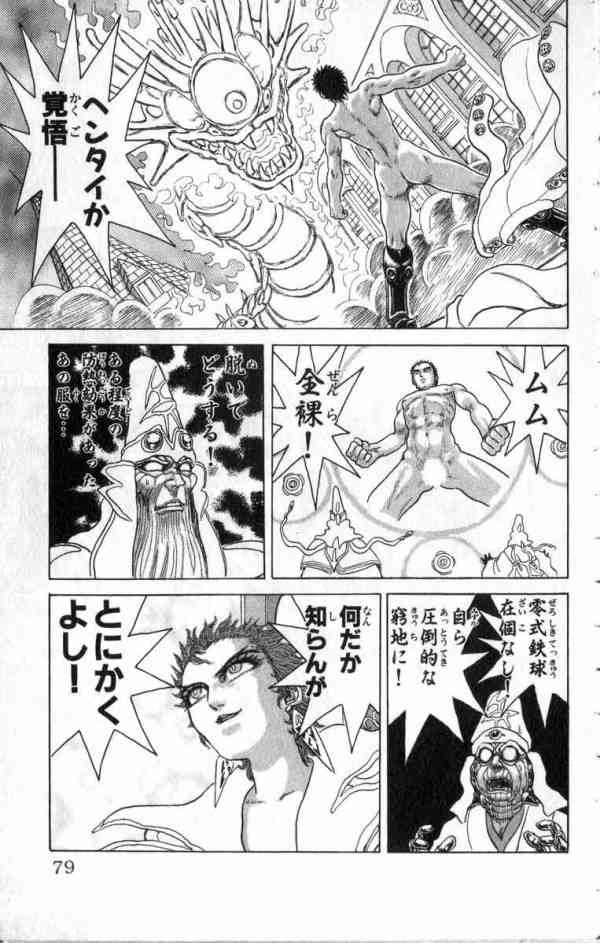 心がウキウキするような画像【楽しい、面白い、幸せ】