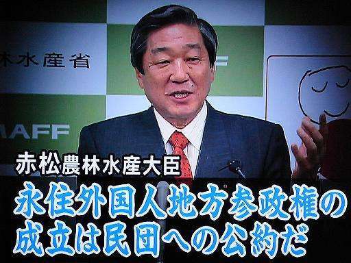 桜を見る会前夜祭、首相「参加者が全額負担」…価格はホテル設定と説明