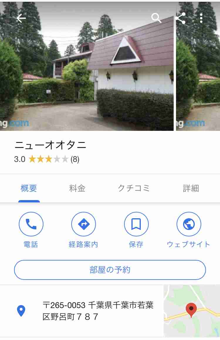 桜を見る会前夜祭、首相「参加者が全額負担」…価格はホテル設定と説明