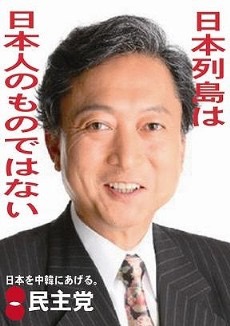 桜を見る会前夜祭、首相「参加者が全額負担」…価格はホテル設定と説明
