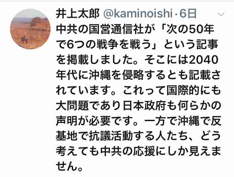 桜を見る会前夜祭、首相「参加者が全額負担」…価格はホテル設定と説明