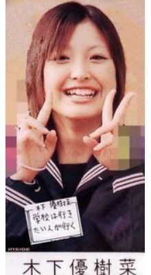 木下優樹菜、道端アンジェリカ、徳井義実…「消えた」３人の共通項