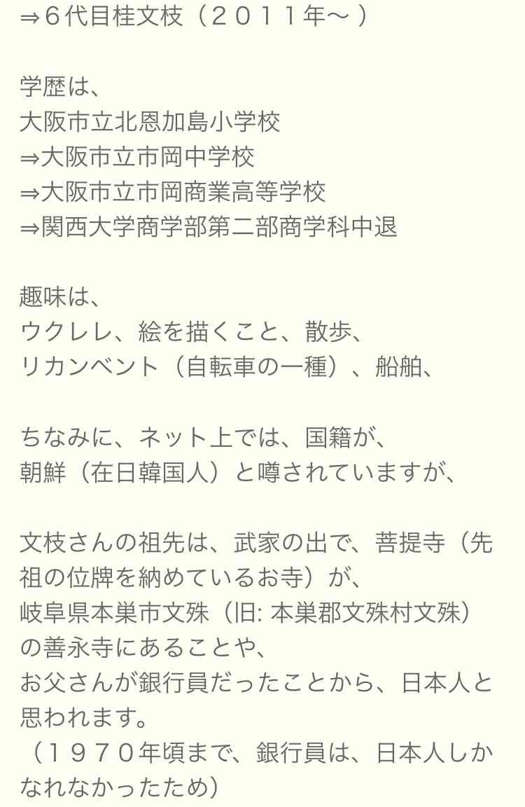 木下優樹菜、道端アンジェリカ、徳井義実…「消えた」3人の共通項