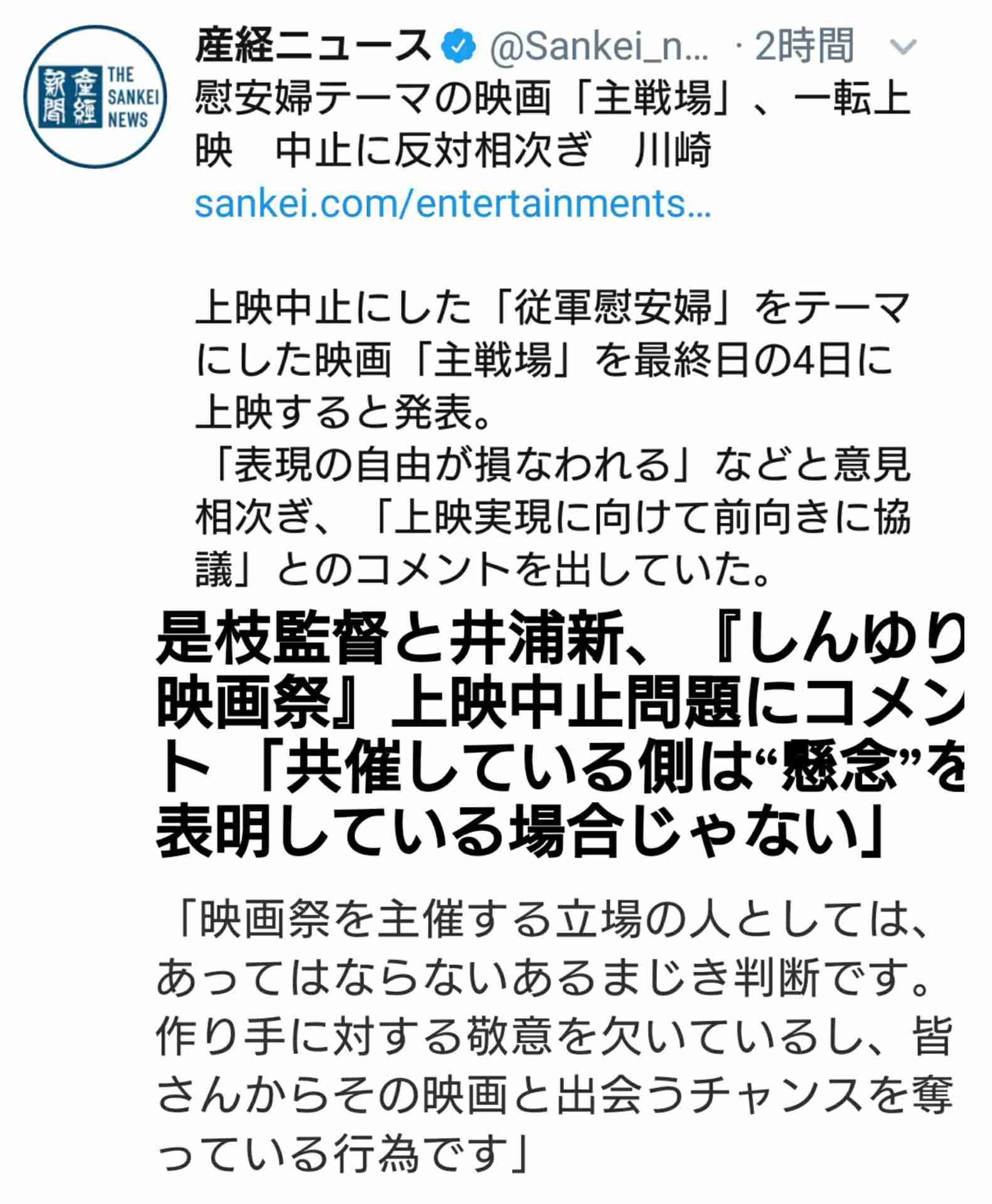 木下優樹菜、道端アンジェリカ、徳井義実…「消えた」3人の共通項