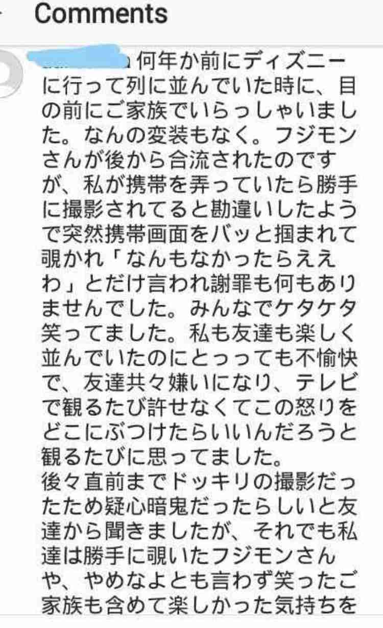 木下優樹菜、道端アンジェリカ、徳井義実…「消えた」3人の共通項