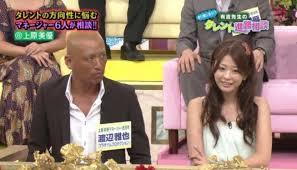 木下優樹菜、道端アンジェリカ、徳井義実…「消えた」3人の共通項