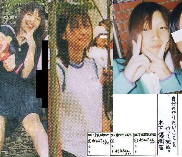 木下優樹菜、道端アンジェリカ、徳井義実…「消えた」３人の共通項
