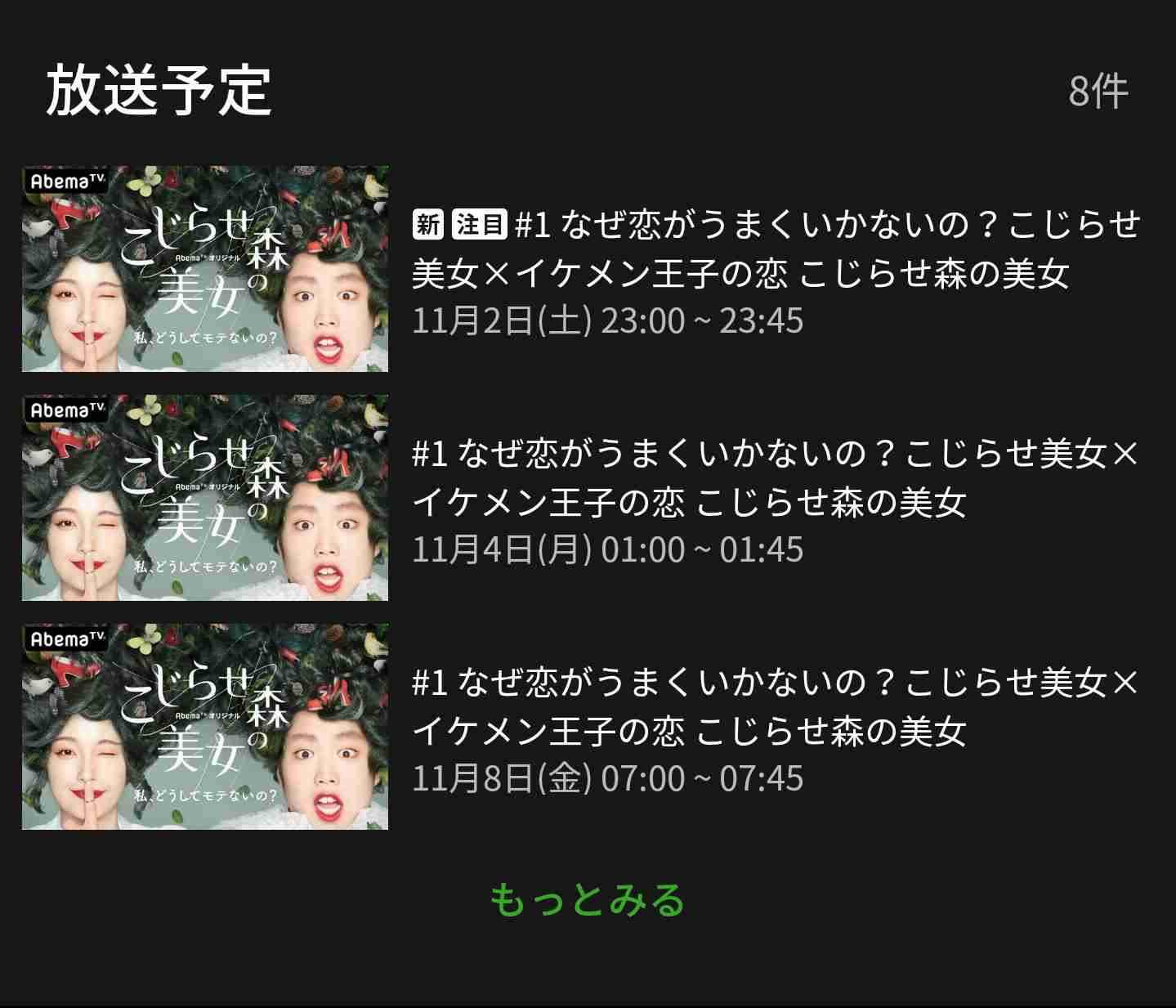 木下優樹菜、道端アンジェリカ、徳井義実…「消えた」3人の共通項