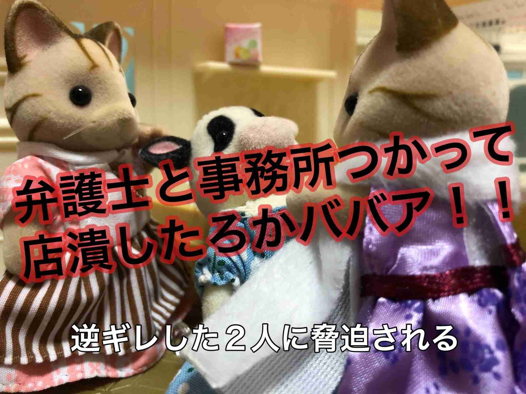 木下優樹菜、道端アンジェリカ、徳井義実…「消えた」3人の共通項