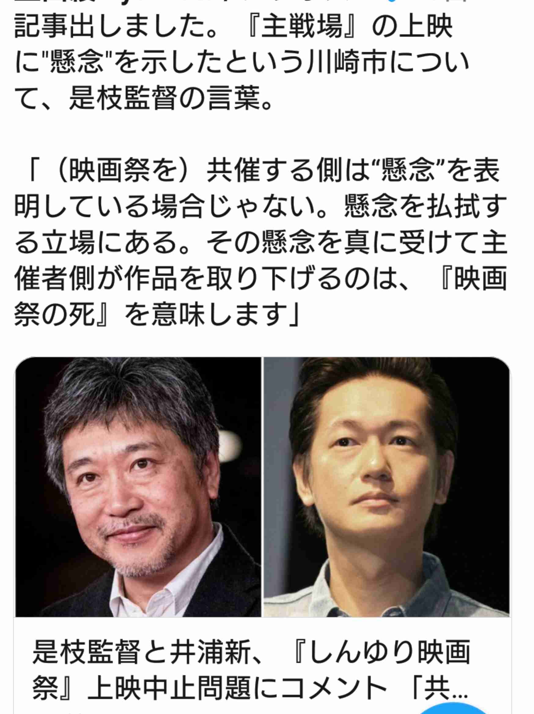 木下優樹菜、道端アンジェリカ、徳井義実…「消えた」3人の共通項