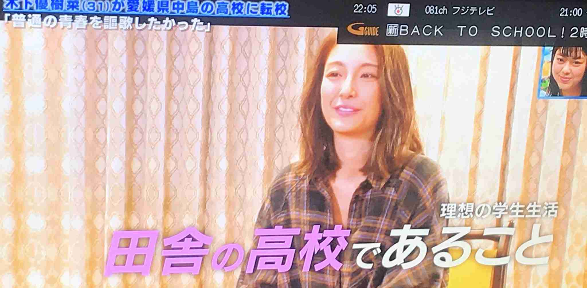 木下優樹菜、道端アンジェリカ、徳井義実…「消えた」３人の共通項