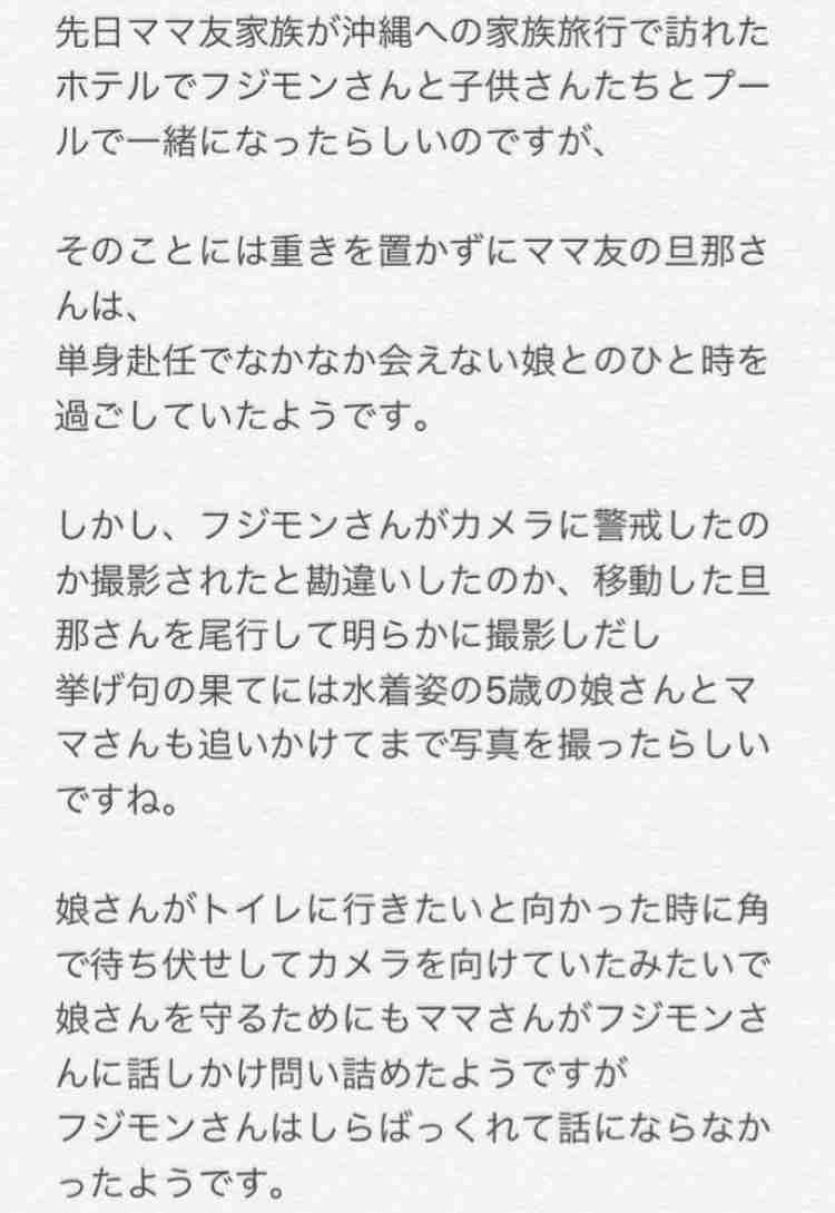 木下優樹菜、道端アンジェリカ、徳井義実…「消えた」3人の共通項