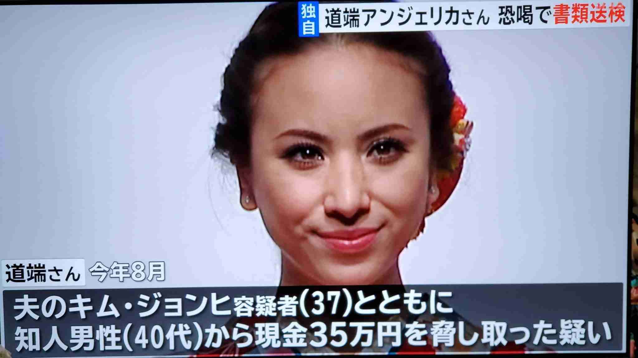 木下優樹菜、道端アンジェリカ、徳井義実…「消えた」３人の共通項