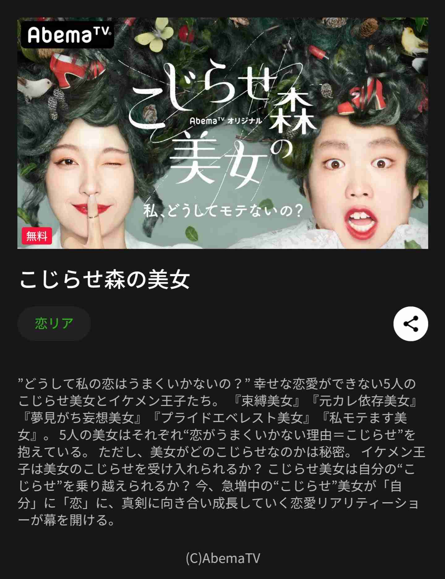 木下優樹菜、道端アンジェリカ、徳井義実…「消えた」3人の共通項