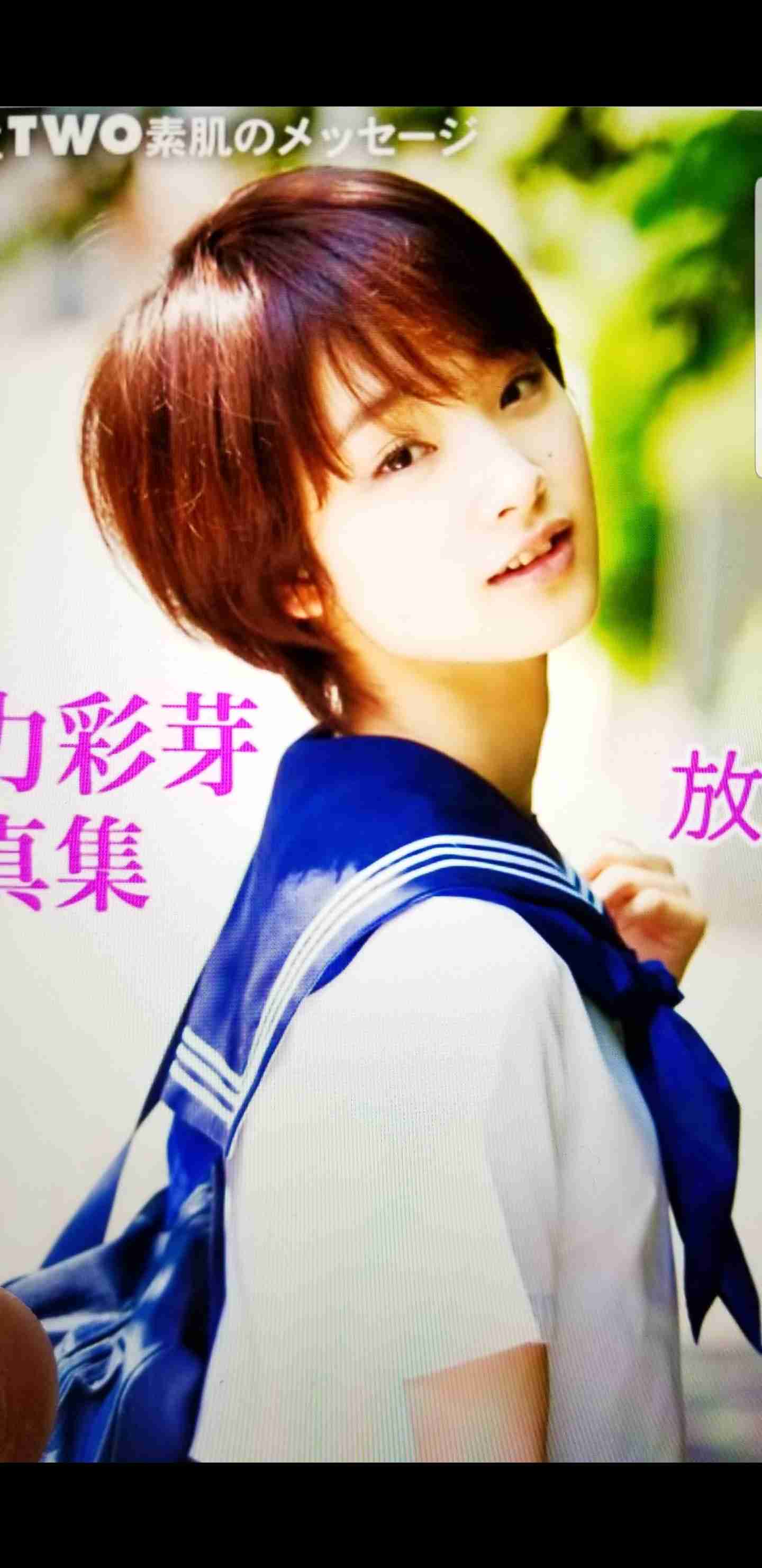 「剛力彩芽」と「前澤友作社長」が破局 関係者には既に報告