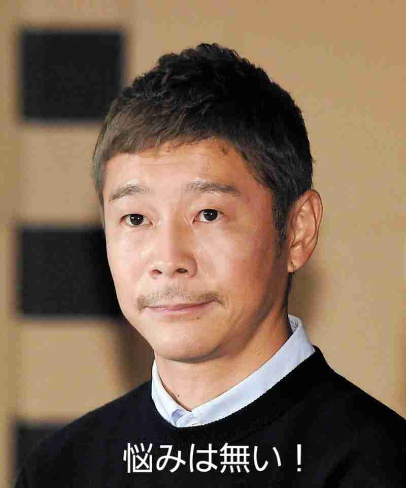 悩みのない人はいるのでしょうか？