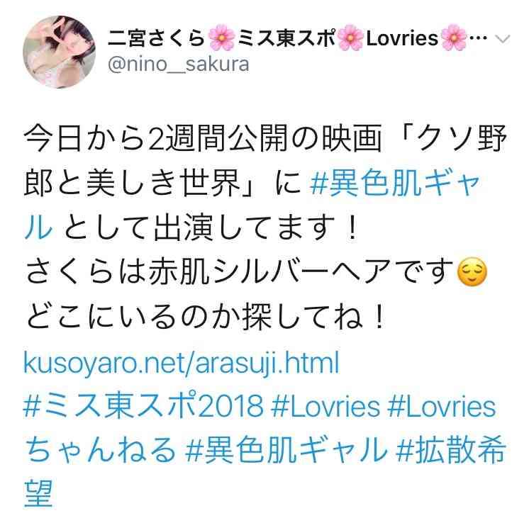 木村拓哉VS香取慎吾＆稲垣吾郎「食べ物」の恨み？因縁バトルが新抗争へ