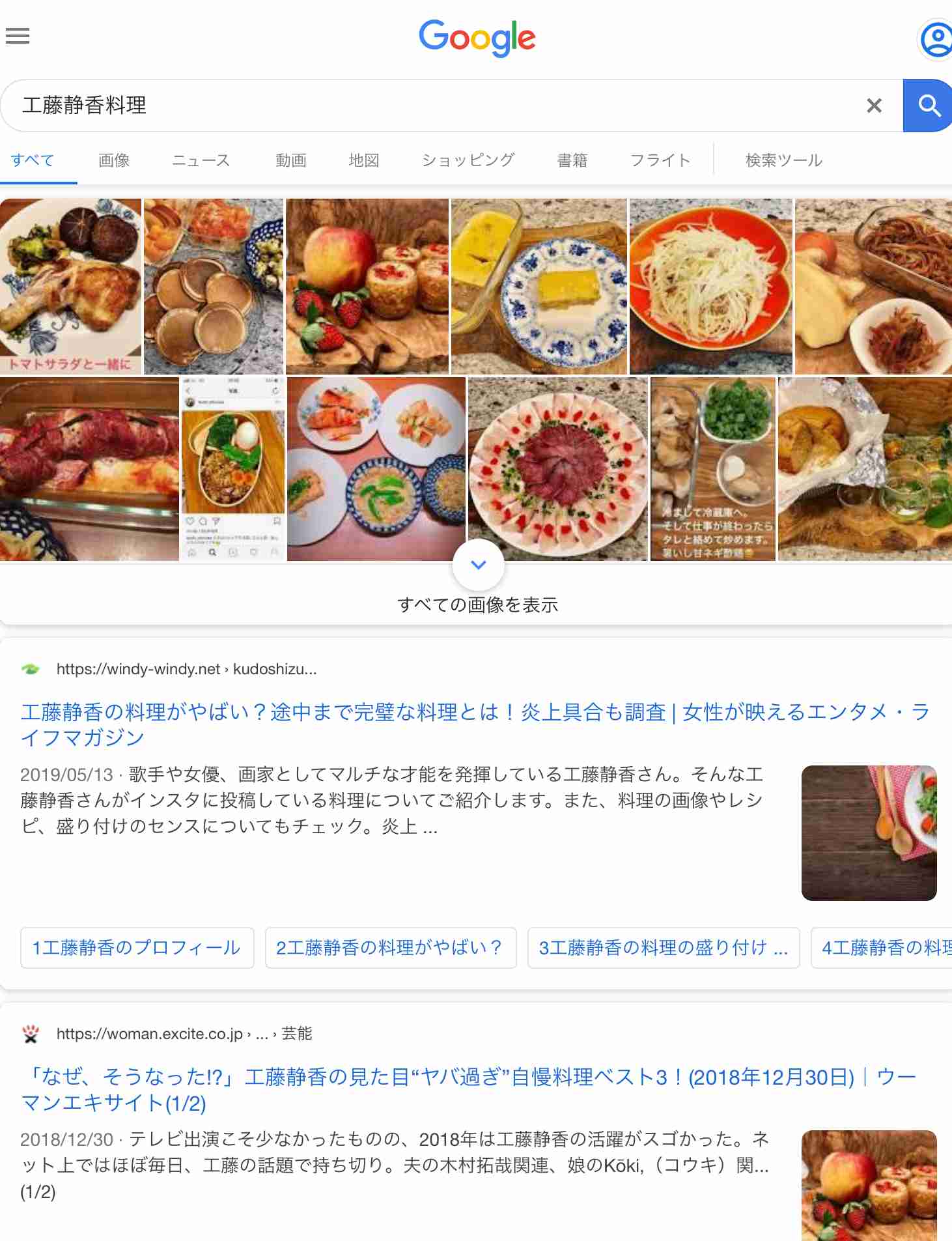 木村拓哉VS香取慎吾＆稲垣吾郎「食べ物」の恨み？因縁バトルが新抗争へ