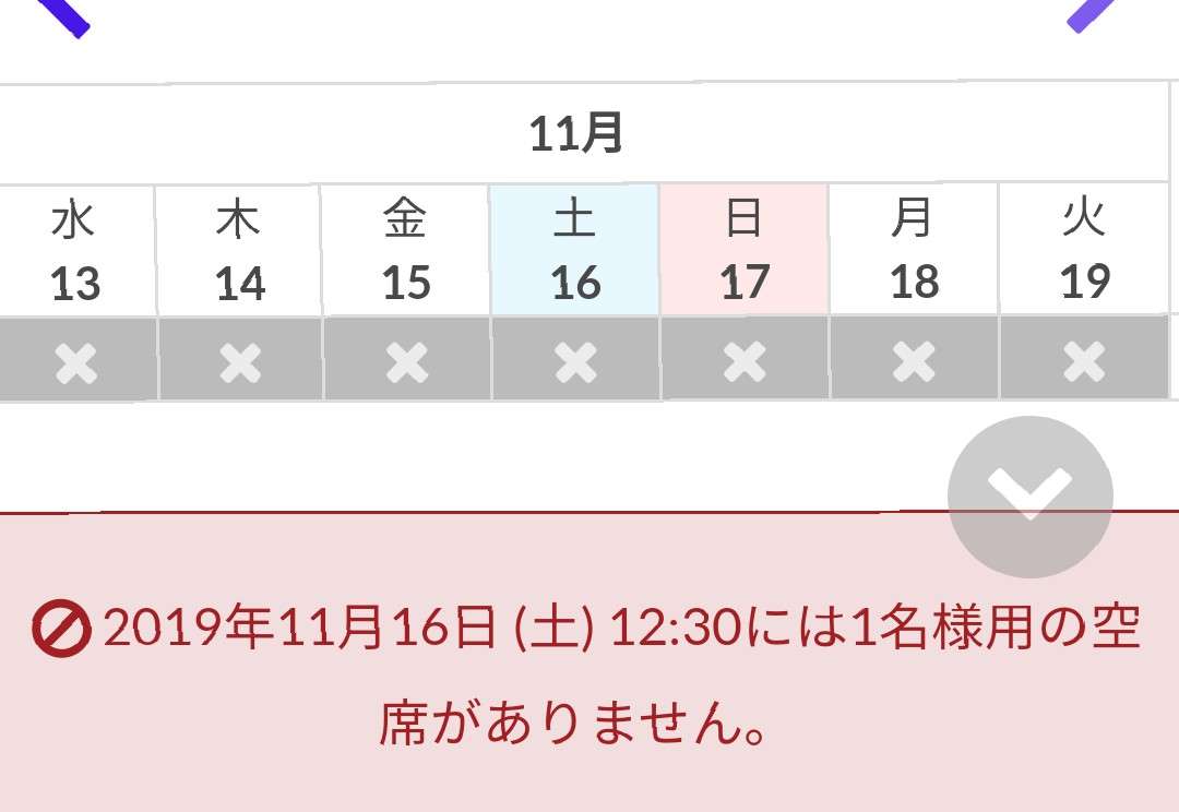 木村拓哉VS香取慎吾＆稲垣吾郎「食べ物」の恨み？因縁バトルが新抗争へ