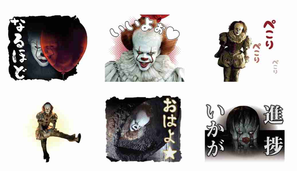 【実況・感想】金曜ロードSHOW！「IT/イット “それ” が見えたら、終わり。」★地上波初