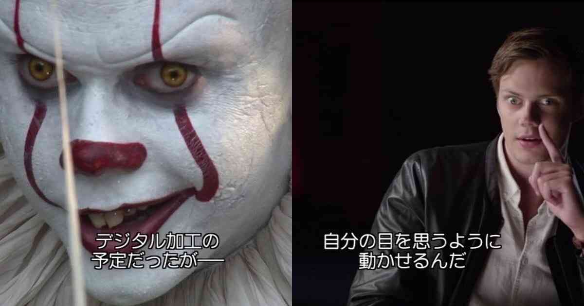 【実況・感想】金曜ロードSHOW！「IT/イット “それ” が見えたら、終わり。」★地上波初