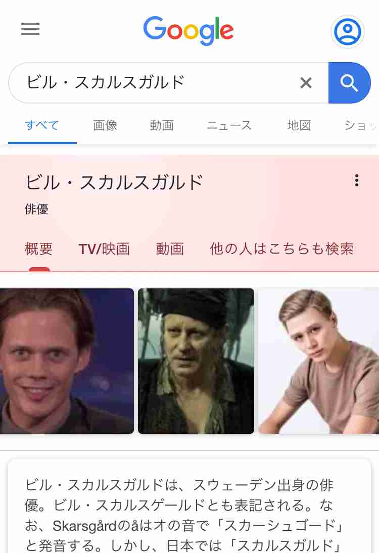 【実況・感想】金曜ロードSHOW！「IT/イット “それ” が見えたら、終わり。」★地上波初