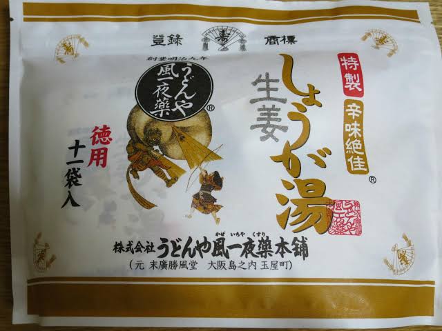 真冬並み寒気、天候荒れる　北海道や東北、北陸で警戒