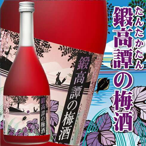 【オススメ】梅酒が好きな人!!【アレンジ】