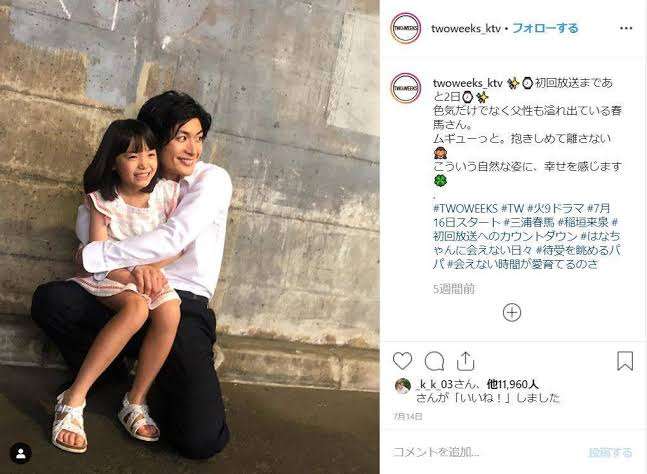 オフショットのイケメン・美女の画像
