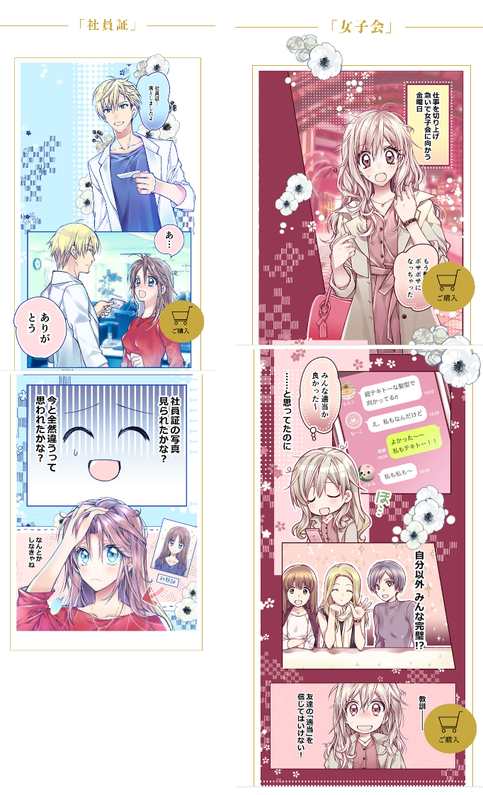 種村有菜を語りたい!