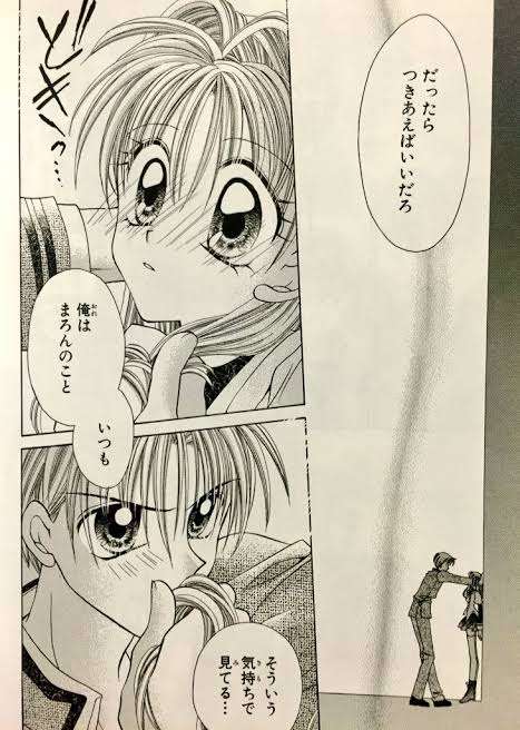 種村有菜を語りたい!
