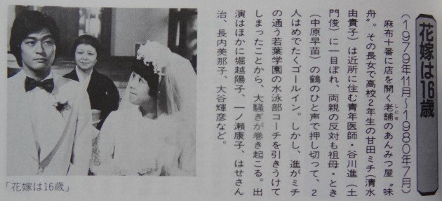 「児童・生徒とは絶対交際せず」　埼玉県教委が教職員向け行動指針策定