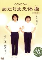 「児童・生徒とは絶対交際せず」　埼玉県教委が教職員向け行動指針策定