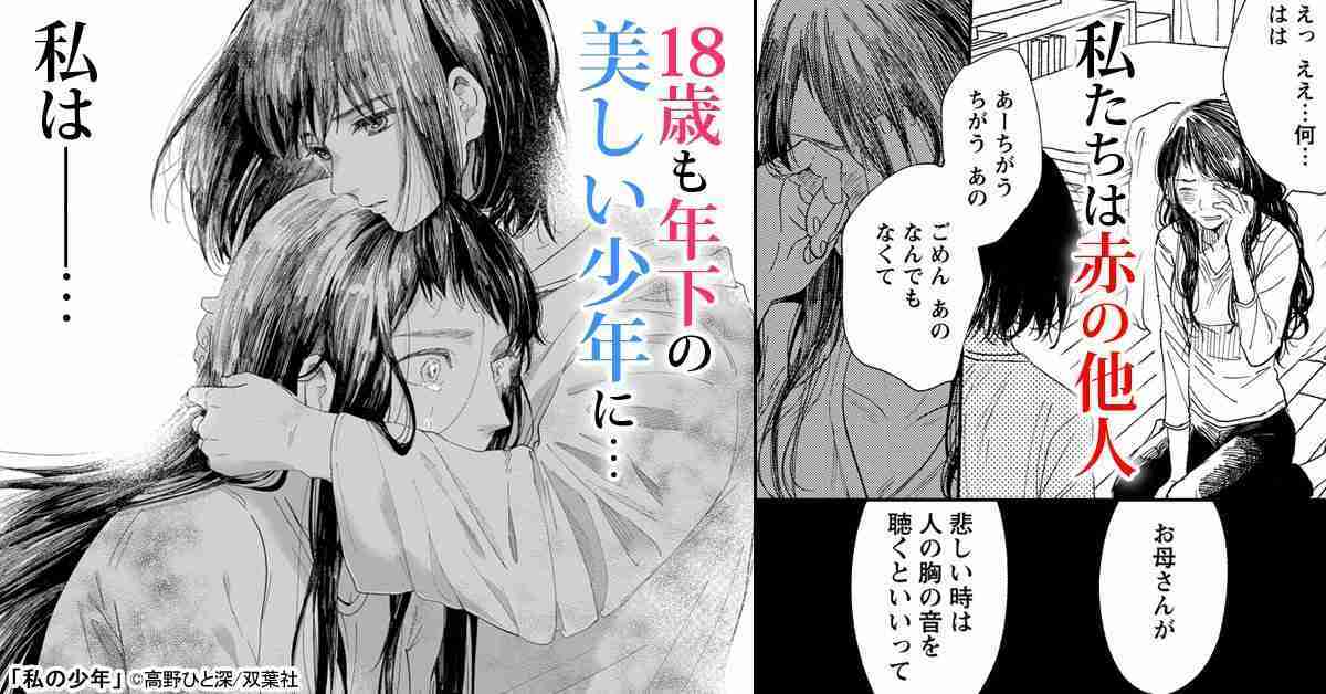 「児童・生徒とは絶対交際せず」　埼玉県教委が教職員向け行動指針策定