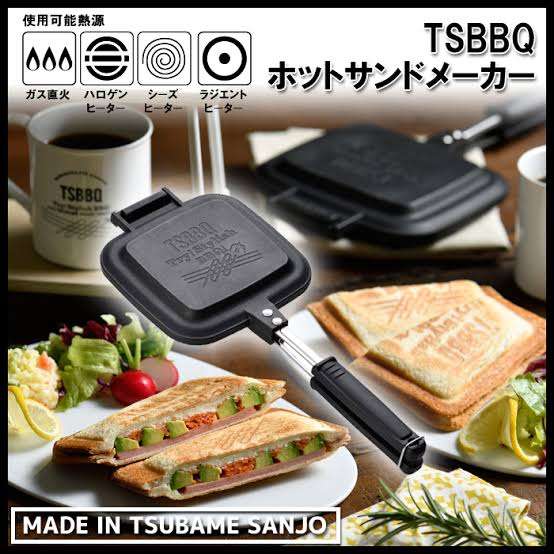 サンドイッチ雑談!のトピ