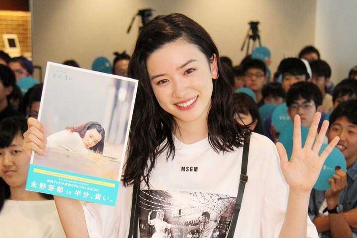 いろんな永野芽郁がみたい