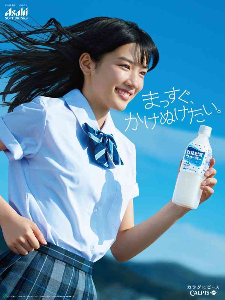 いろんな永野芽郁がみたい