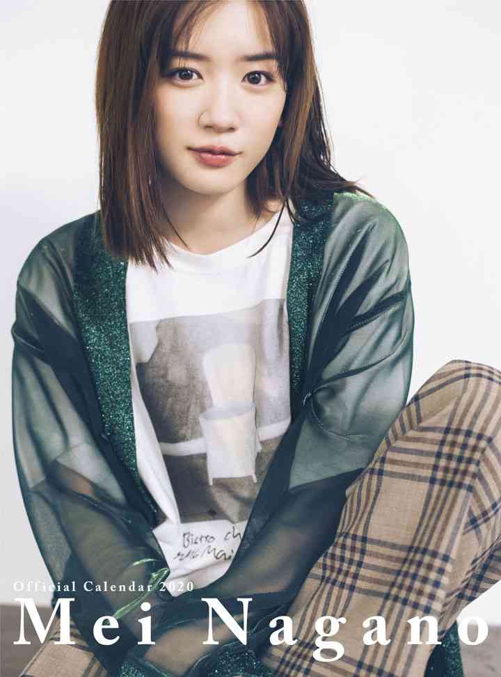 いろんな永野芽郁がみたい