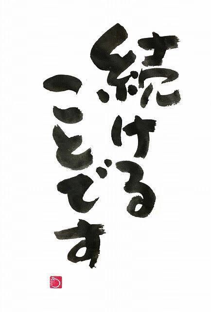 周りに心療内科に通っていることを言いますか？