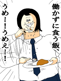 周りに心療内科に通っていることを言いますか？